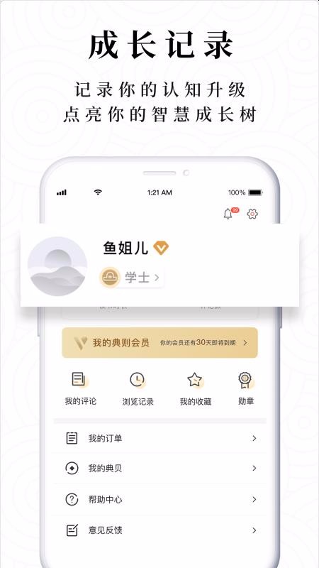 ֻapp- v50.0.1 ׿