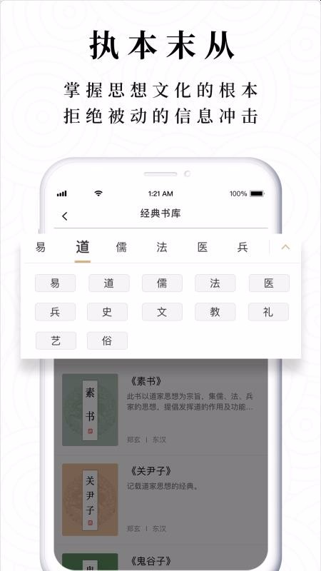 ֻapp- v50.0.1 ׿
