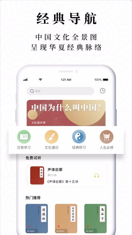 ֻapp- v50.0.1 ׿