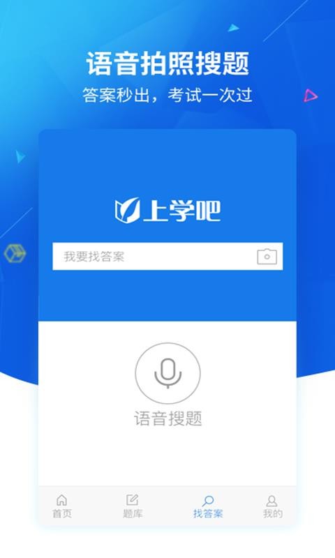 ѧҴֻapp-ѧҴ v3.0.0 ֻ