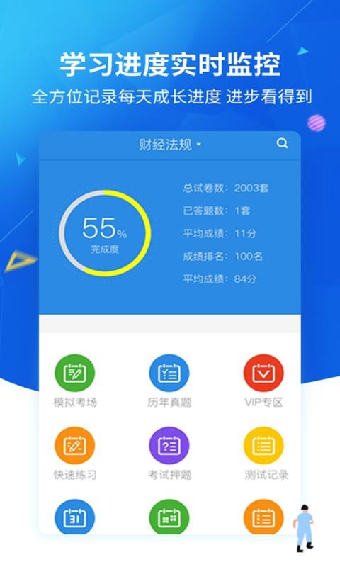 ѧҴֻapp-ѧҴ v3.0.0 ֻ