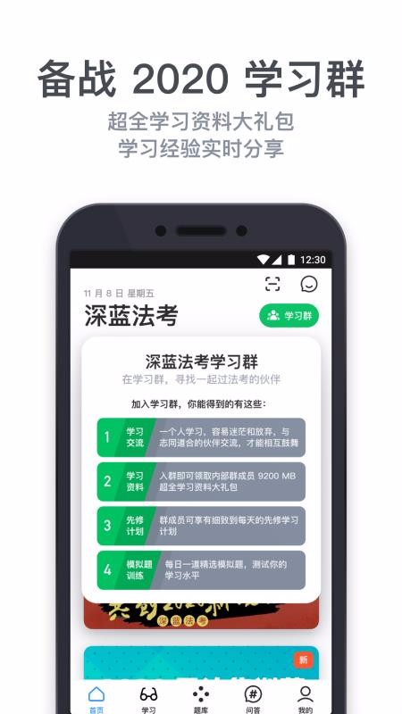 ֻapp- v4.4.1 ׿