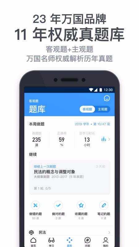 ֻapp- v4.4.1 ׿