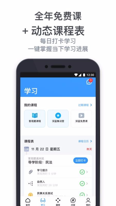 ֻapp- v4.4.1 ׿