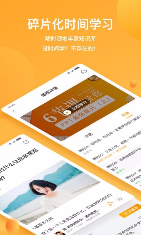 WPSƷֻapp-WPSƷ v1.5.3 ֻ