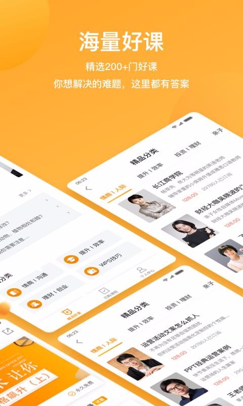 WPSƷֻapp-WPSƷ v1.5.3 ֻ