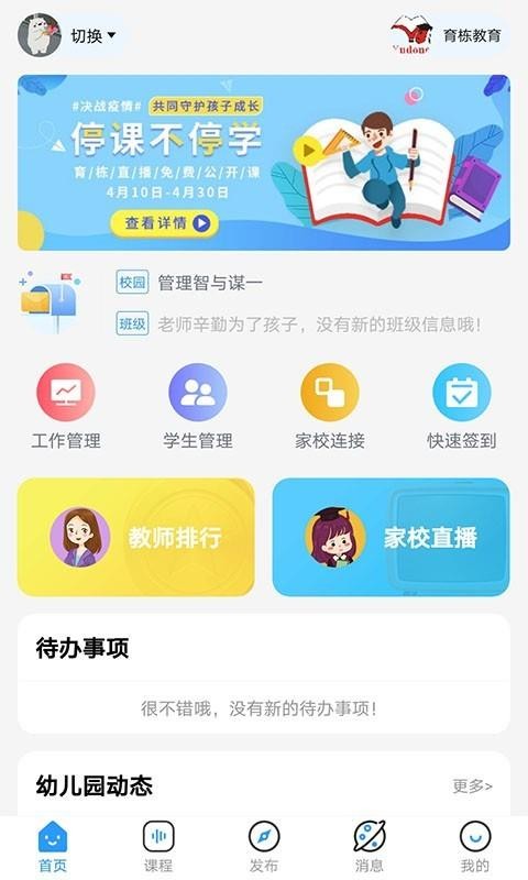 ֻapp- v1.5.5 ׿