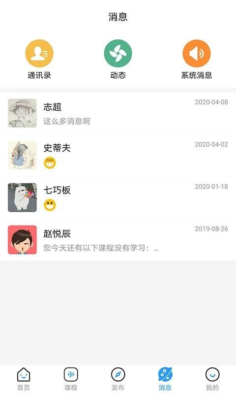 ֻapp- v1.5.5 ׿