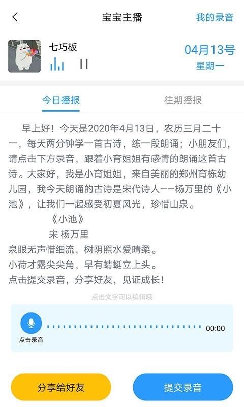 ֻapp- v1.5.5 ׿