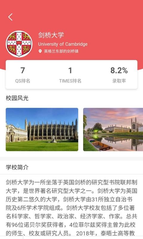 ָѧֻapp-ָѧ v1.4.0 ֻ