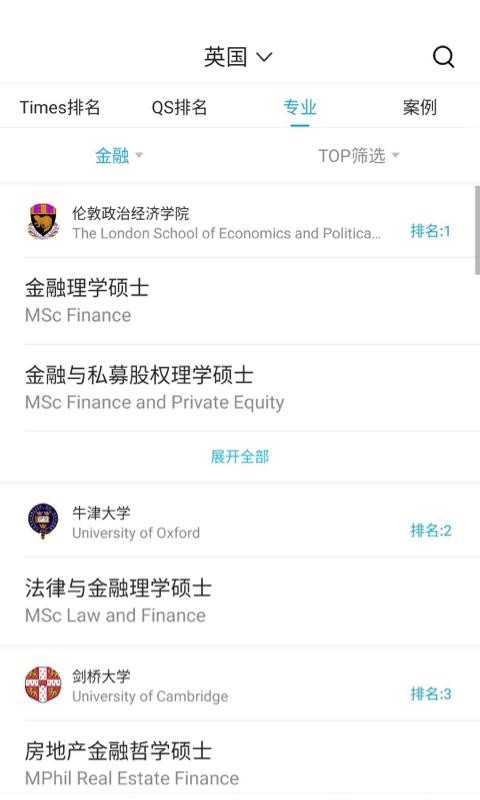 ָѧֻapp-ָѧ v1.4.0 ֻ