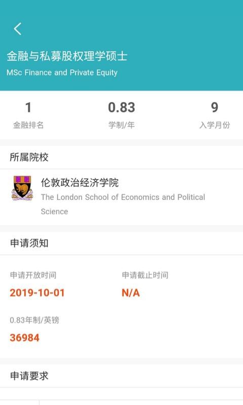 ָѧֻapp-ָѧ v1.4.0 ֻ