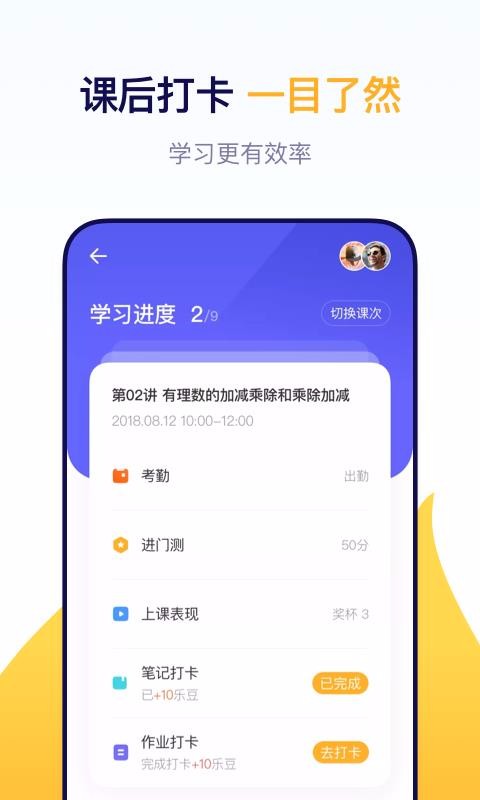 Ųֻapp-Ų v6.0.4 ׿