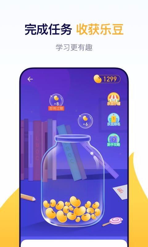 Ųֻapp-Ų v6.0.4 ׿