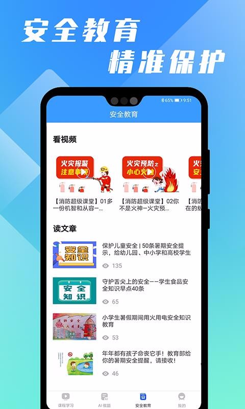 ֻapp- v1.0.6 ֻ