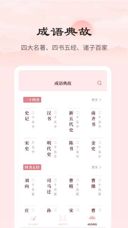 ʵֻapp-ʵ v1.0.1 ׿