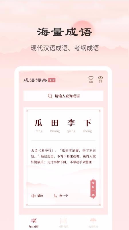 ʵֻapp-ʵ v1.0.1 ׿