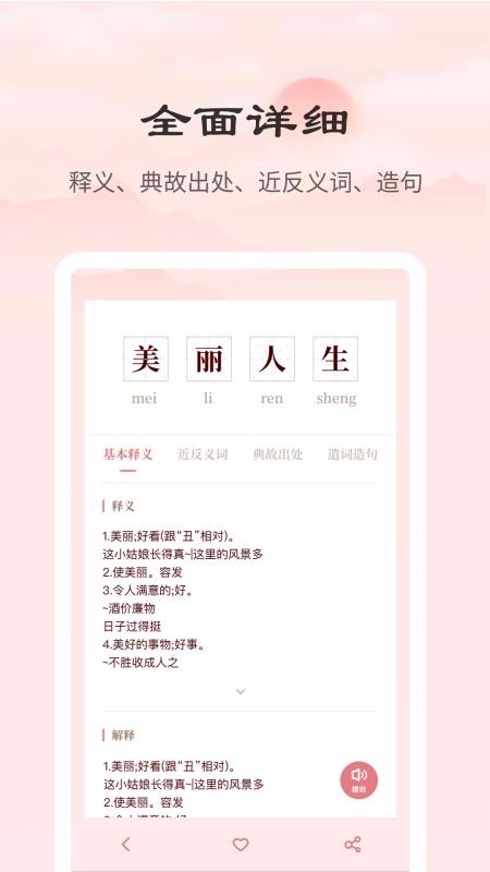 ʵֻapp-ʵ v1.0.1 ׿