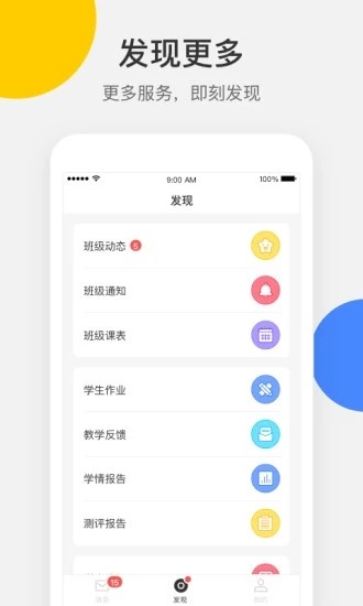 VSchoolҳֻapp-VSchoolҳ v2.2.20 ֻ