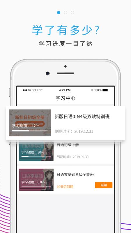 δУֻapp-δУ v3.10.0 ֻ