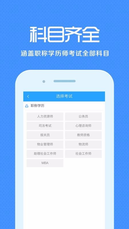 ְѧѧֻapp-ְѧѧ v1.7.6 ׿