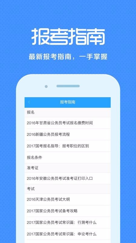 ְѧѧֻapp-ְѧѧ v1.7.6 ׿