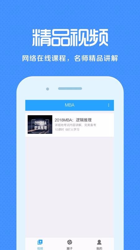 ְѧѧֻapp-ְѧѧ v1.7.6 ׿