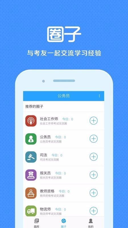 ְѧѧֻapp-ְѧѧ v1.7.6 ׿