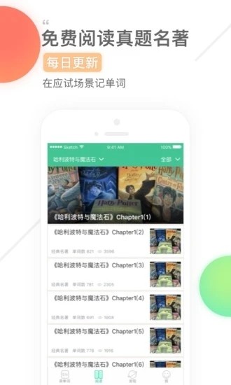 ֪ױֻapp-֪ױ v4.11.1 ֻ