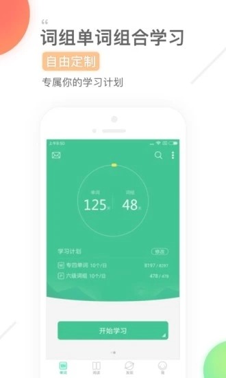 ֪ױֻapp-֪ױ v4.11.1 ֻ