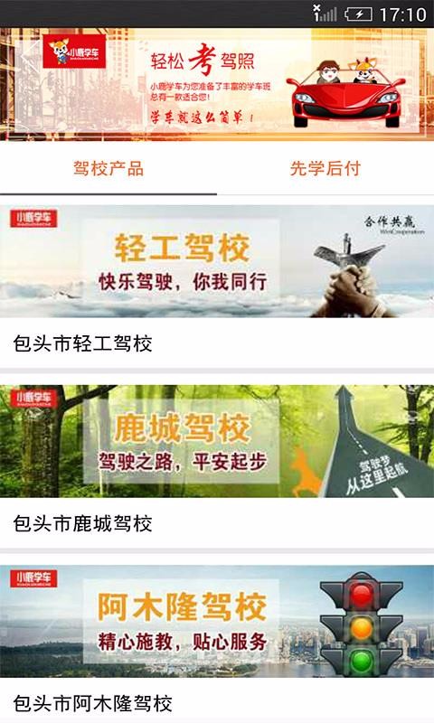 С¹ѧGBֻapp-С¹ѧGB v3.0.3 ֻ
