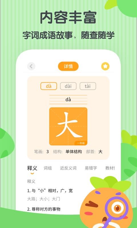 ܲٶʵֻapp-ܲٶʵ v1.1.1 ֻ