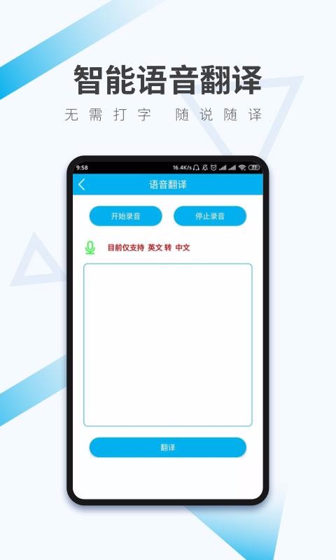 ֻapp- v3.9.5 ֻ