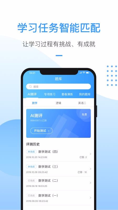 ſֻapp-ſ v2.2.7 ׿