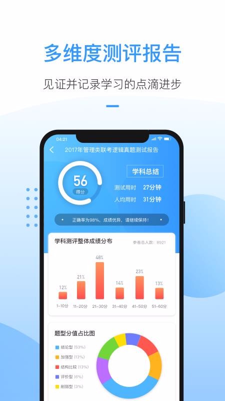 ſֻapp-ſ v2.2.7 ׿