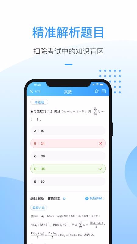 ſֻapp-ſ v2.2.7 ׿