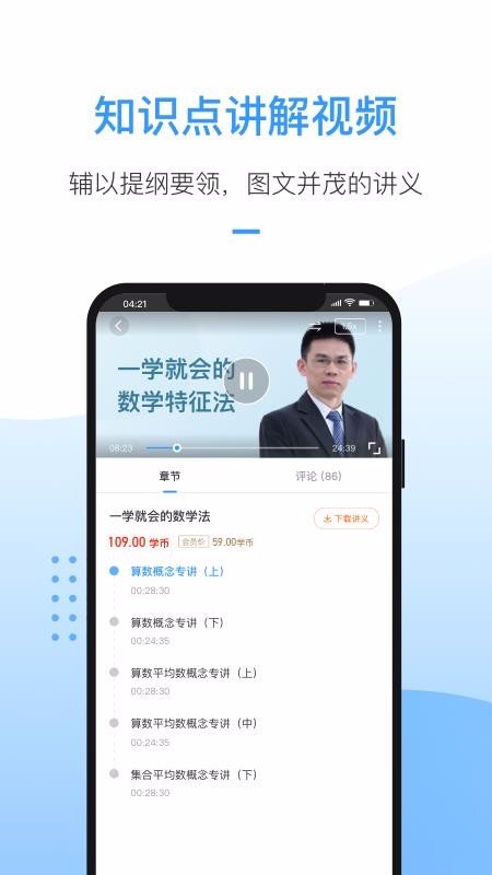 ſֻapp-ſ v2.2.7 ׿
