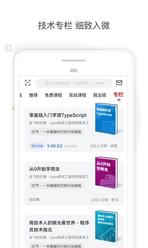 Ľֻapp-Ľ v7.3.9 ֻ