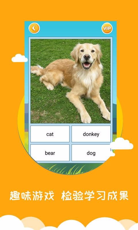 ѧӢֻapp-ѧӢ v2.1.4 ֻ
