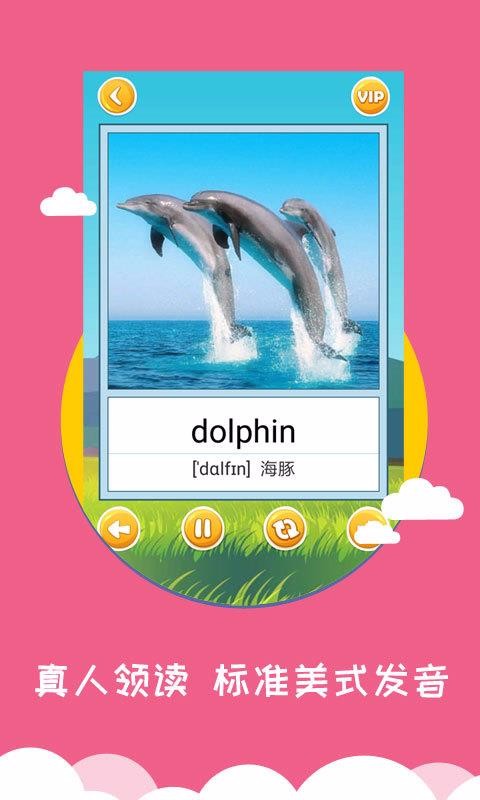 ѧӢֻapp-ѧӢ v2.1.4 ֻ