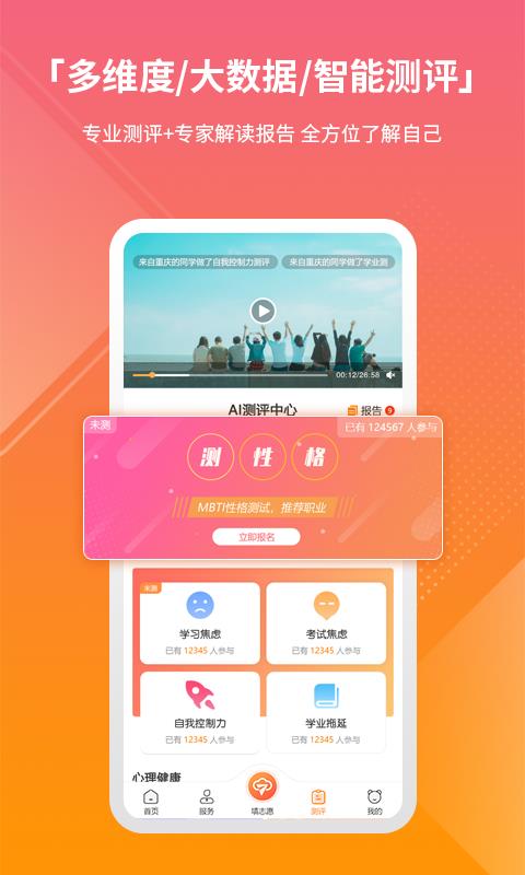 ־Ըֻapp-־Ը v1.60.6 ֻ