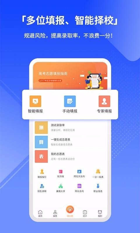 ־Ըֻapp-־Ը v1.60.6 ֻ