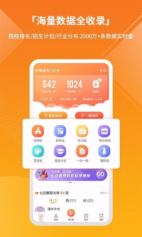 ־Ըֻapp-־Ը v1.60.6 ֻ