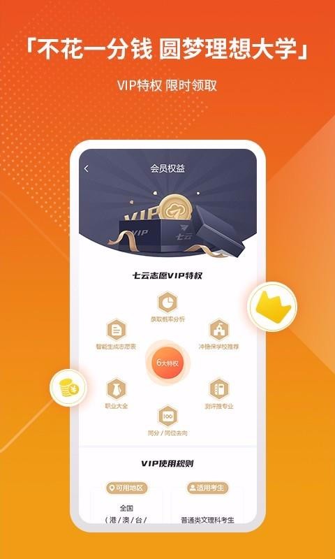 ־Ըֻapp-־Ը v1.60.6 ֻ