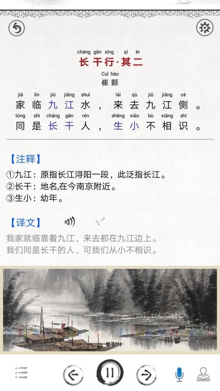 ʫ-ͼʫֻapp-ʫ-ͼʫ v3.2 ֻ