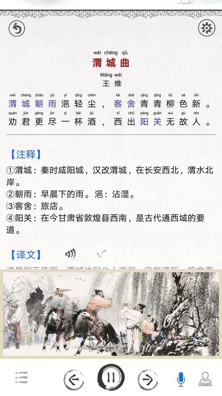 ʫ-ͼʫֻapp-ʫ-ͼʫ v3.2 ֻ