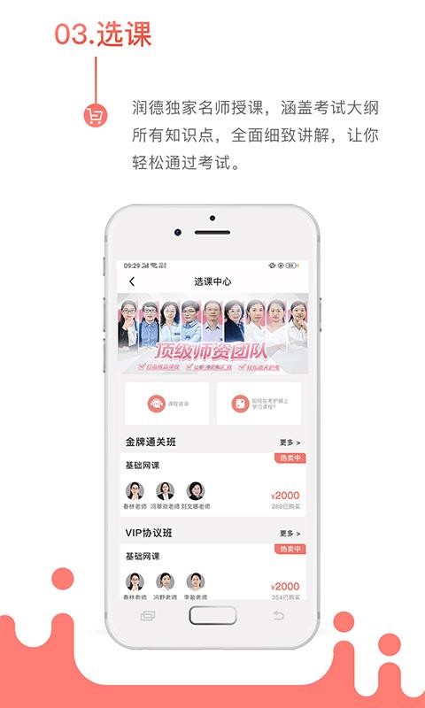 ʨֻapp-ʨ v3.0.9 ׿