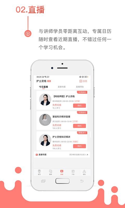 ʨֻapp-ʨ v3.0.9 ׿