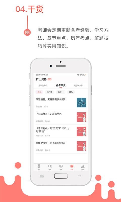ʨֻapp-ʨ v3.0.9 ׿
