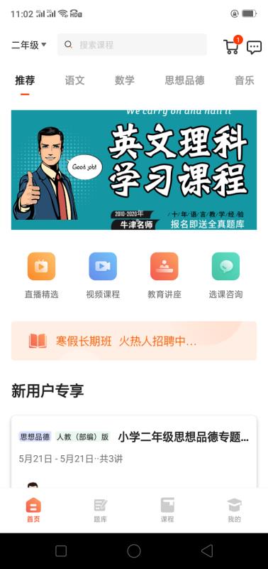 ѧУֻapp-ѧУ v1.1.1 ֻ